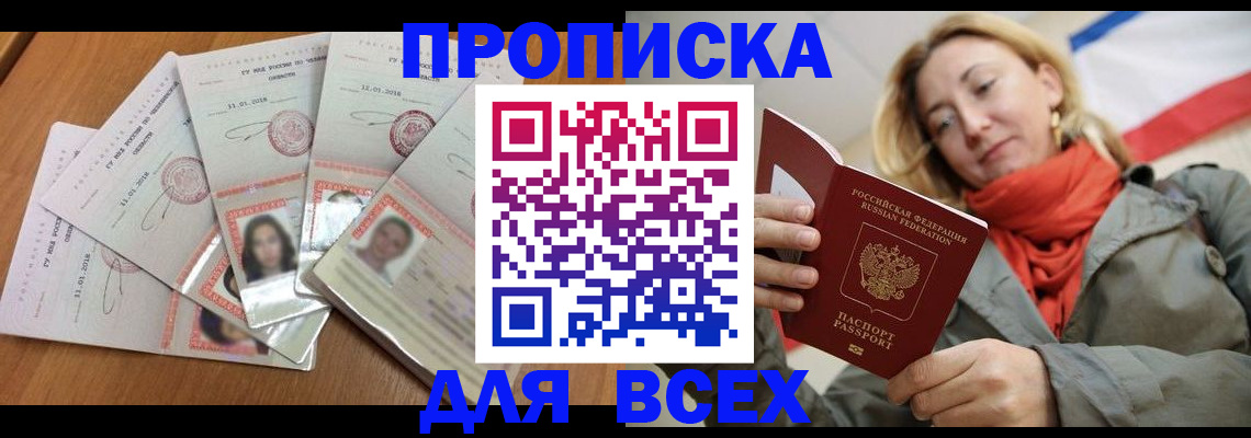 временная регистрация 2025 в Нижнем Тагиле