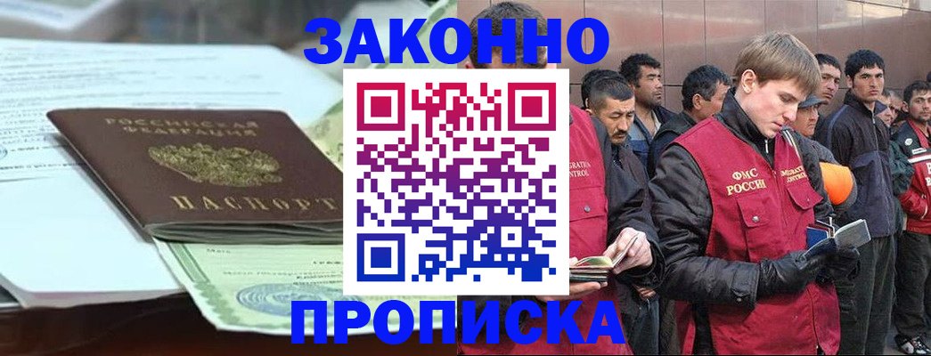 временная регистрация госуслуги в Нижнем Тагиле
