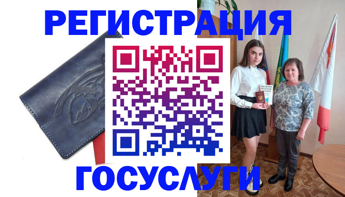 прописка регистрация в Нижнем Тагиле