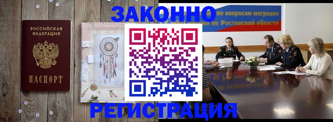 прописка паспорт в Нижнем Тагиле