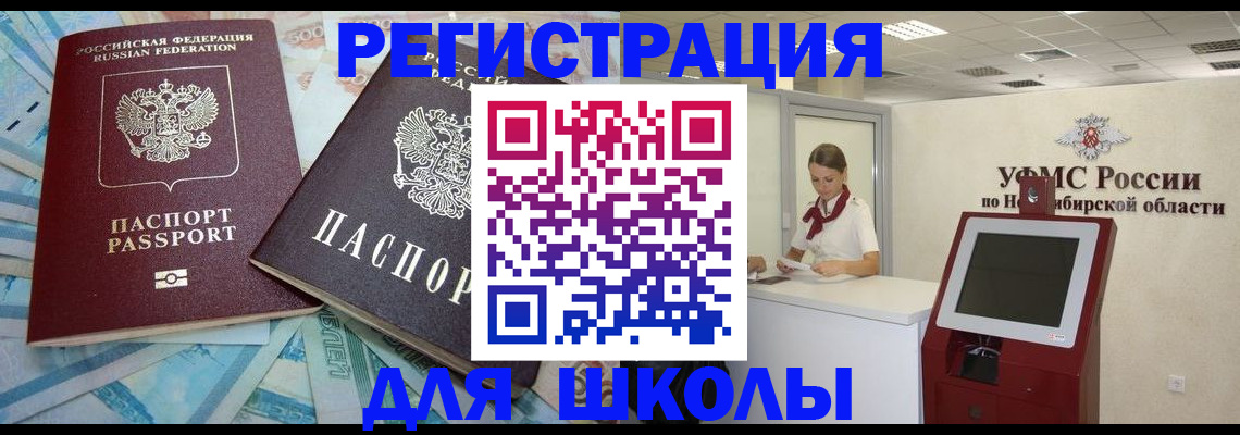 временная регистрация собственник в Нижнем Тагиле