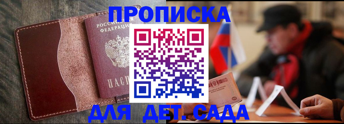 временная регистрация в Нижнем Тагиле