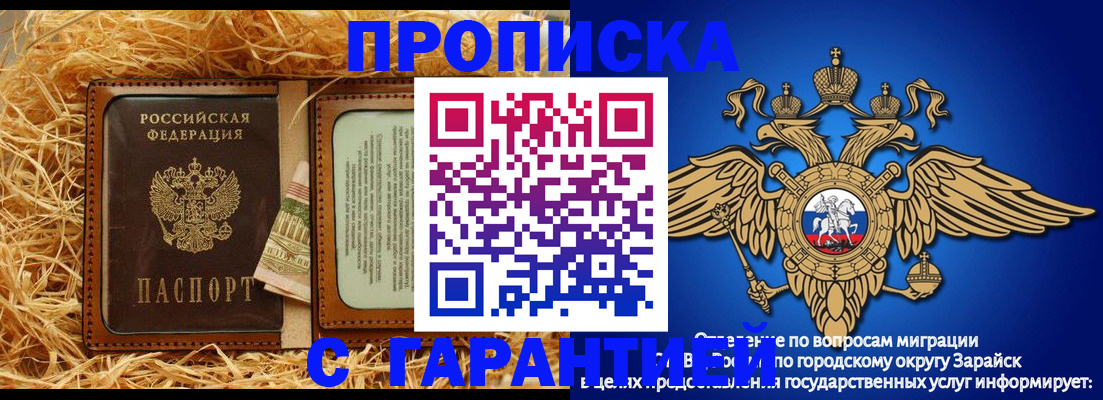 прописка ребенка в Нижнем Тагиле